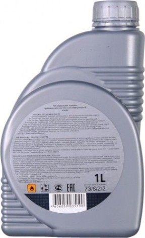Масло трансмиссионное HUTER SAE 90 1 л [73/8/2/2]